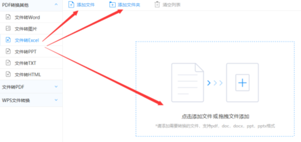 凤凰彩票网站入口游戏下载使用讲解 - 选择文件格式